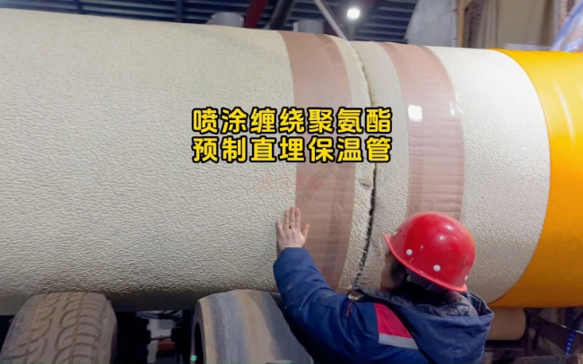 临沂聚氨酯保温管施工要点，把控工程质量关键